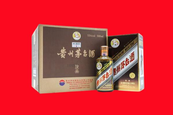 浦东新区回收珍品茅台酒