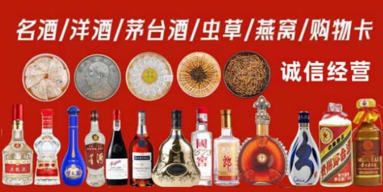 浦东新区回收烟酒电话